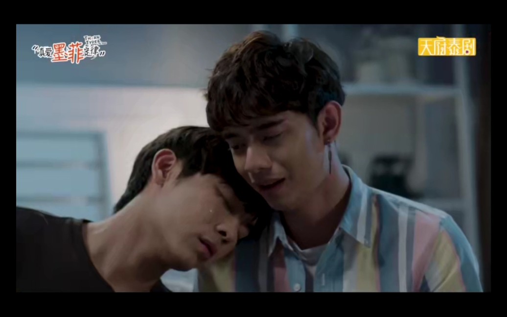 《真爱墨菲定律》第11.5集心机boss暗恋成狂终成魔01