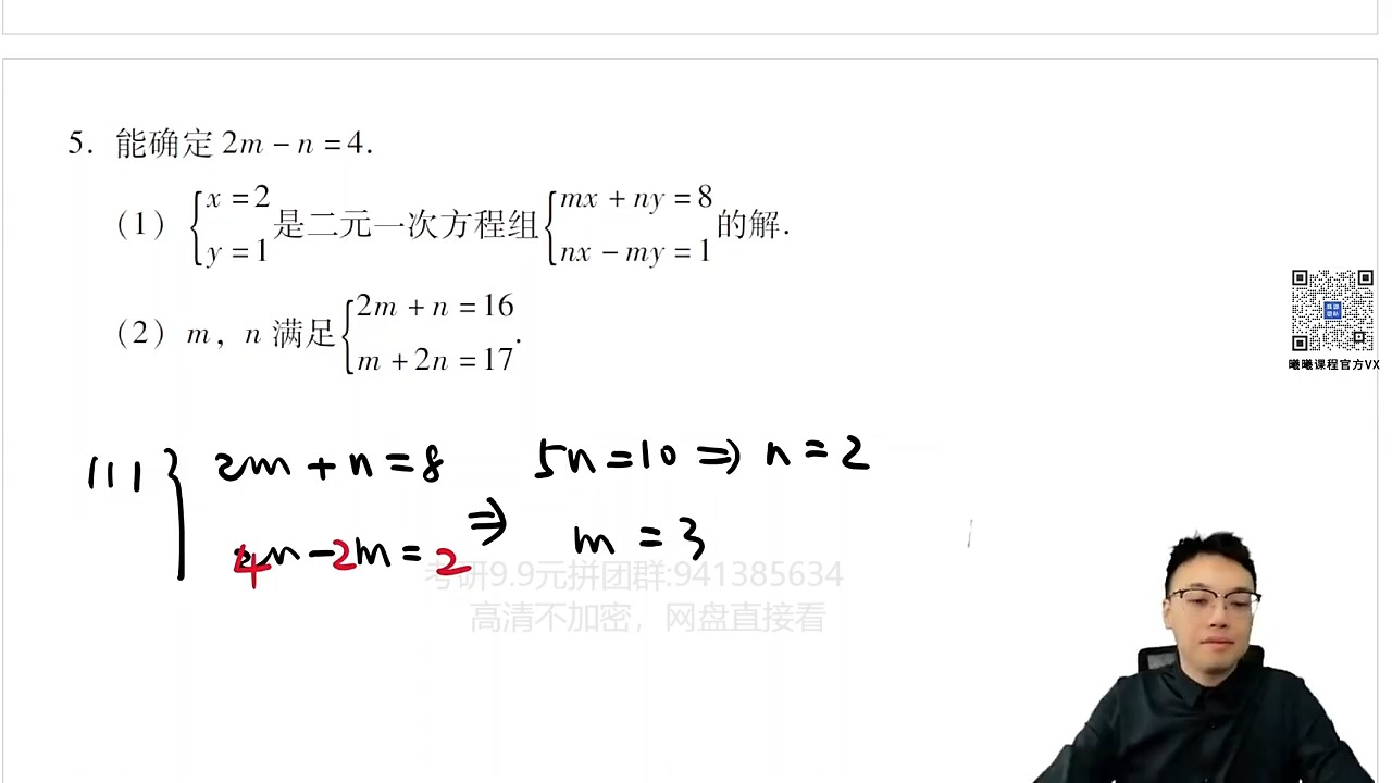 19.第四章-第五节-条充