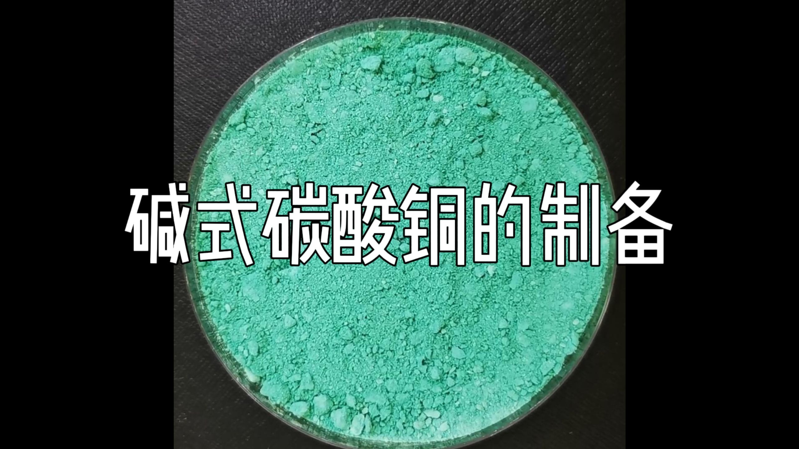 为什么称为碱金属呢(为什么称为碱金属元素)