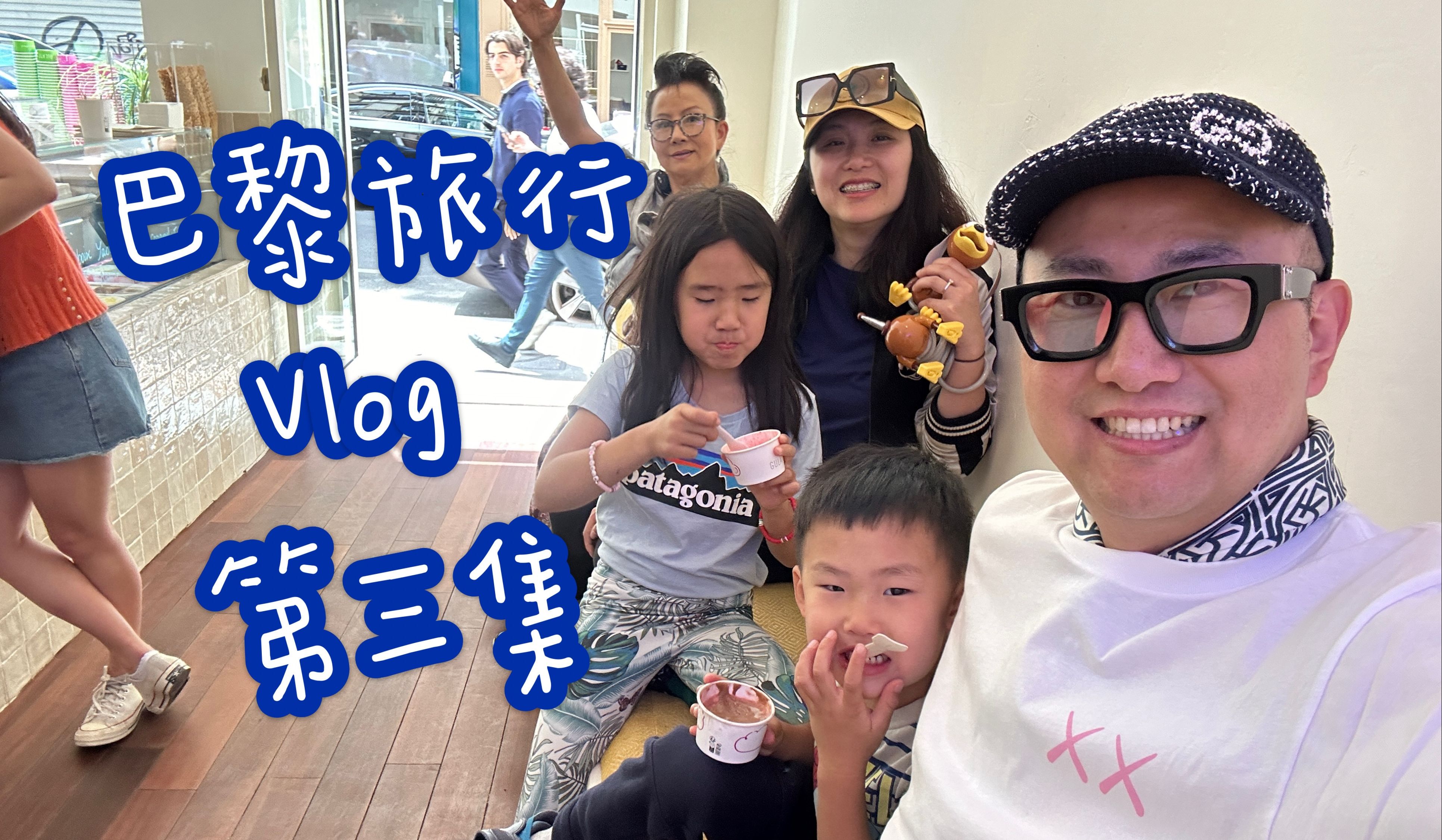 巴黎旅行VLOG 第三集 圣心教堂 王室花园 杜乐丽哔哩哔哩bilibili