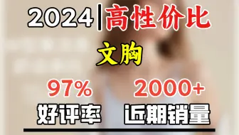 氧心（YANGXIN）2件装云朵吊带背心无尺码内衣女果冻条女文胸上托无痕无钢圈胸罩 高级黑+兰花烟（吊带款） 均码（A-C 90-140斤）