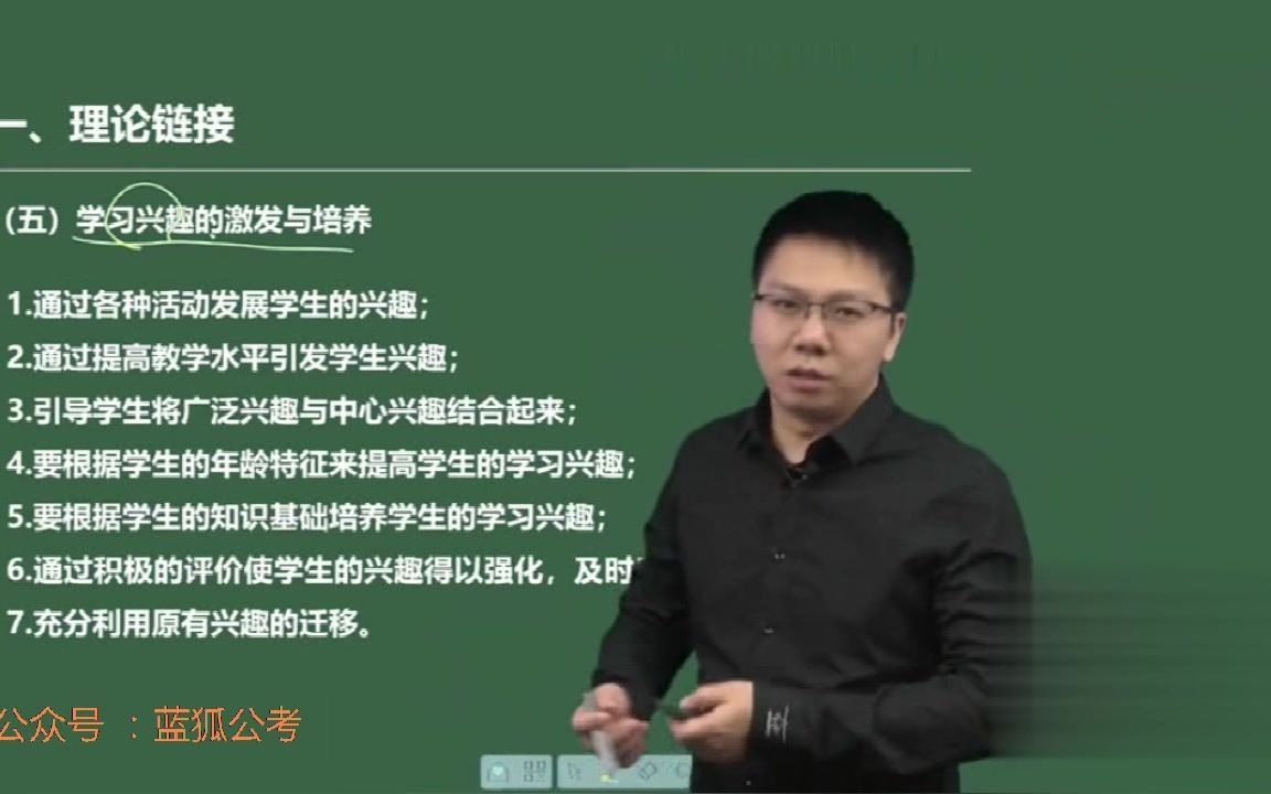 [图]15事业单位考试-综合应用能力D类专项题型之案例分析题(十一)