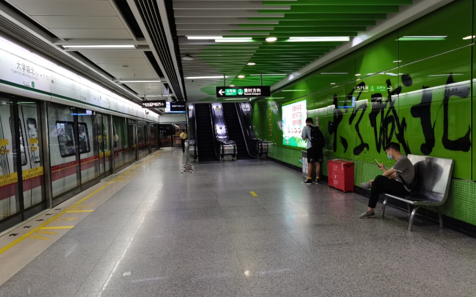 广州地铁4号线大学城北站进站(2站台南沙客运港方向)_哔哩哔哩 (゜-゜