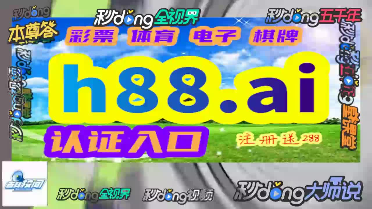 艾科普:中国竞彩网