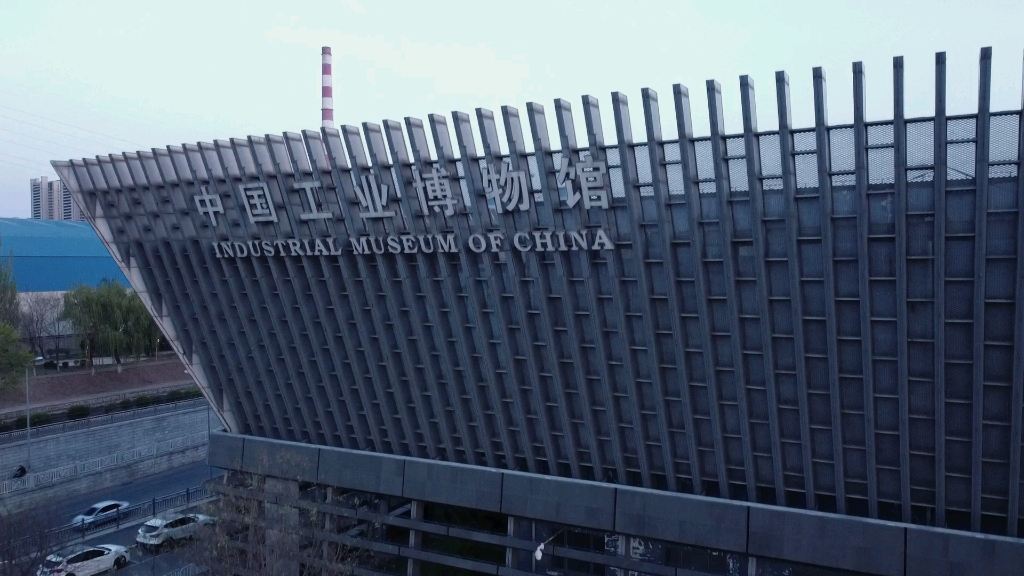 沈阳铁西,昔日的工业区,已经变成了都市,如今只剩下几根烟囱,向世人