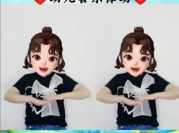 Tải video: 《做自己的小太阳》幼儿音乐律动