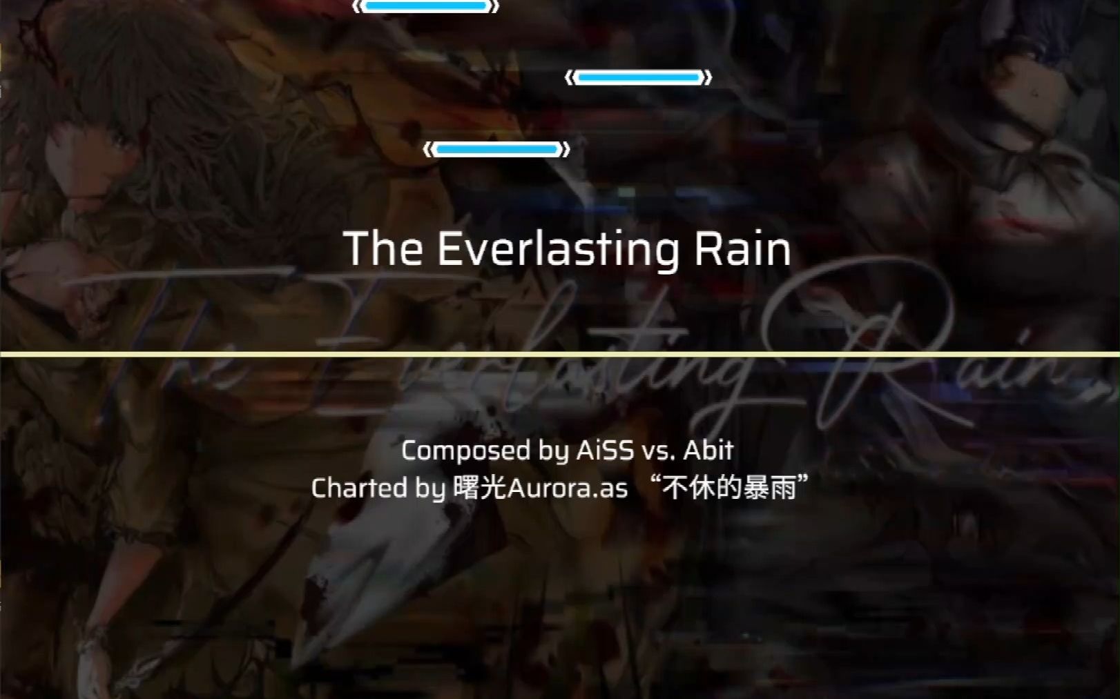 [图]【phigros自制】The Everlasting Rain AT Lv.16