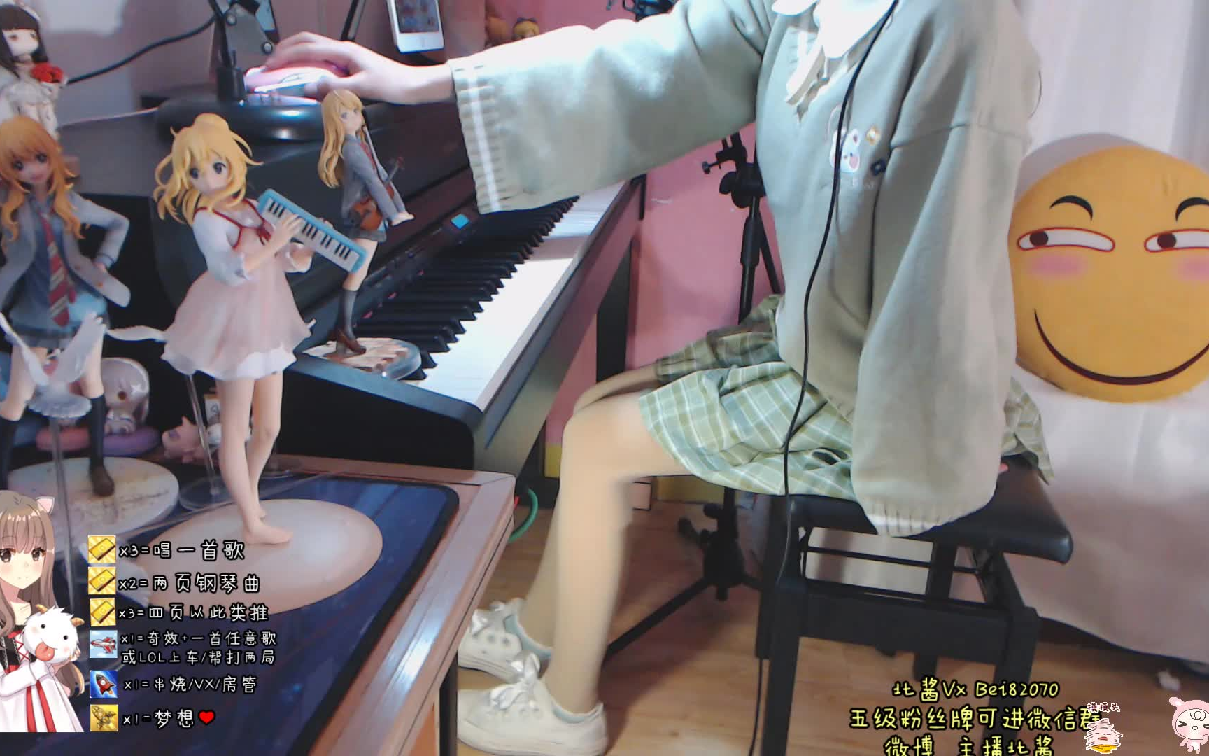 斗鱼-北酱y_2020-04-26录像_北酱如果渴望光那就成为光