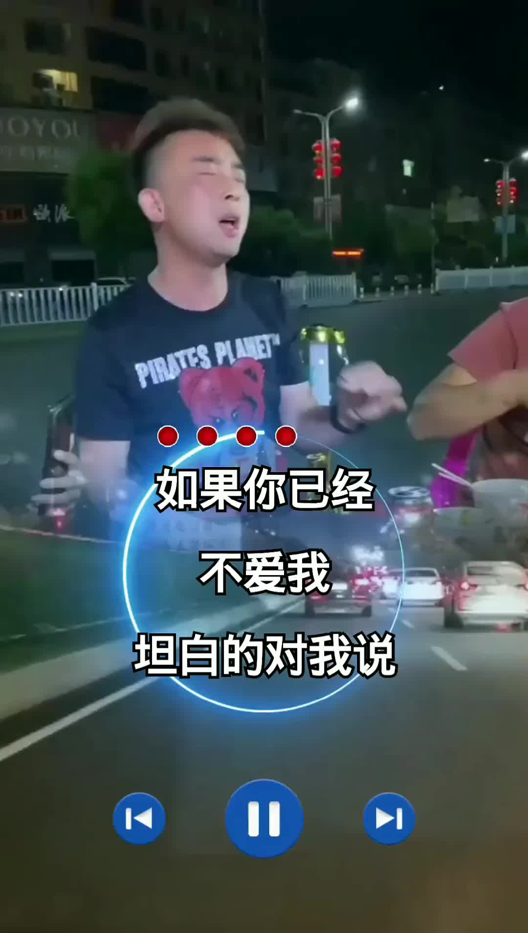 如果你已经不爱我坦白的对我说不要连分手都骗我伤感音乐情感音乐