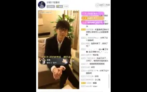 Download Video: 许嵩陌陌直播：你对Uae怎么看？许嵩:请你退出歌迷会