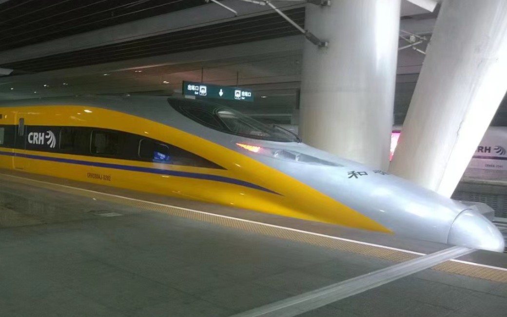 武广高铁,crh380aj执行复速检测,约340km/h跨越郴州西站.