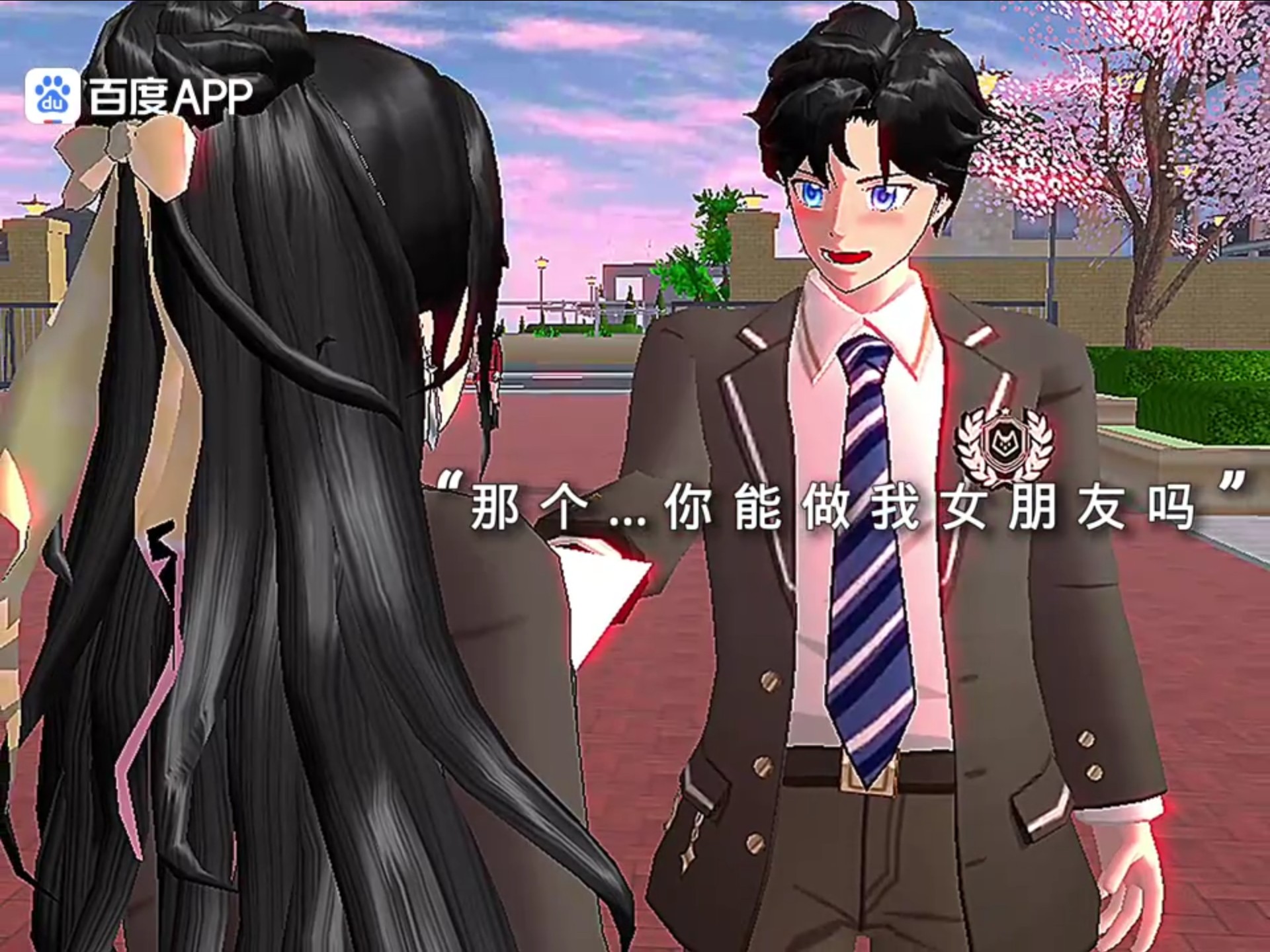 高校恋爱模拟器下载