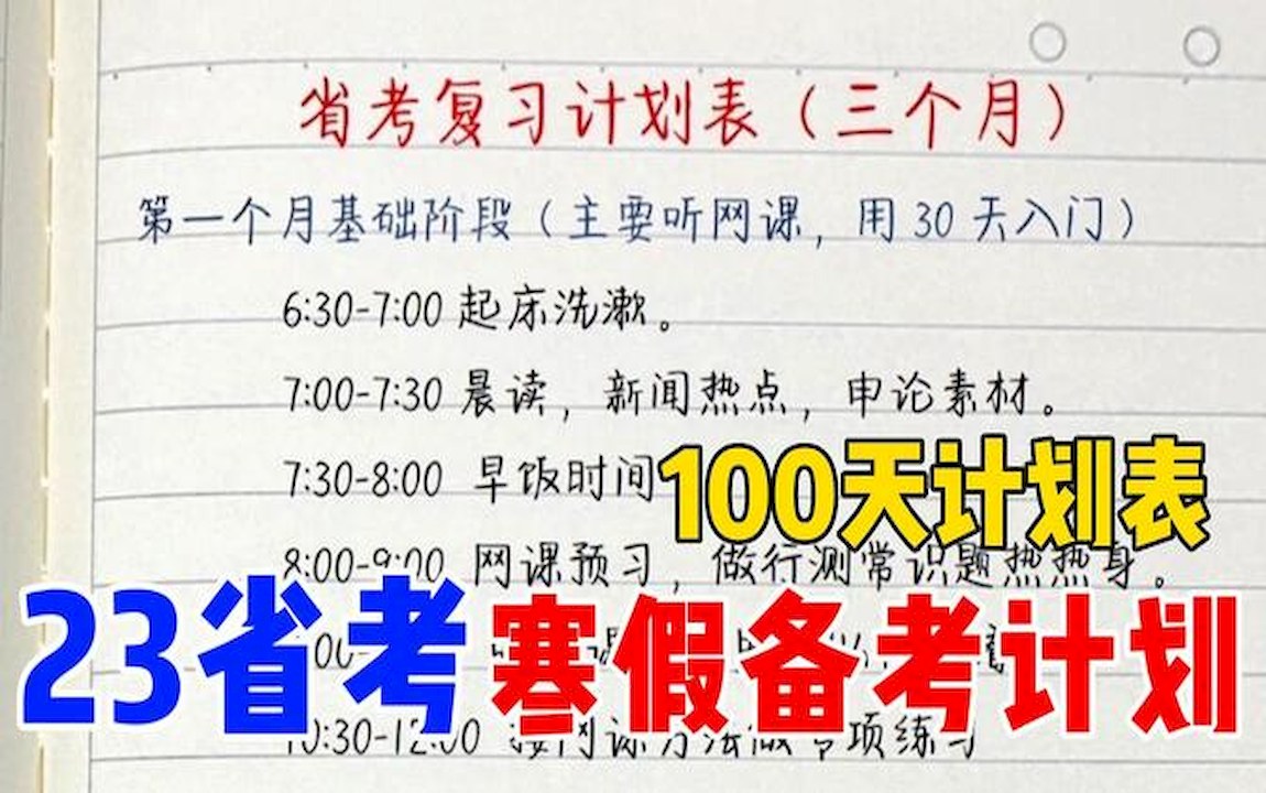 真题.重庆省考真题+答案解析,公务员行测分值省考,考省考公务员看啥书哔哩哔哩bilibili