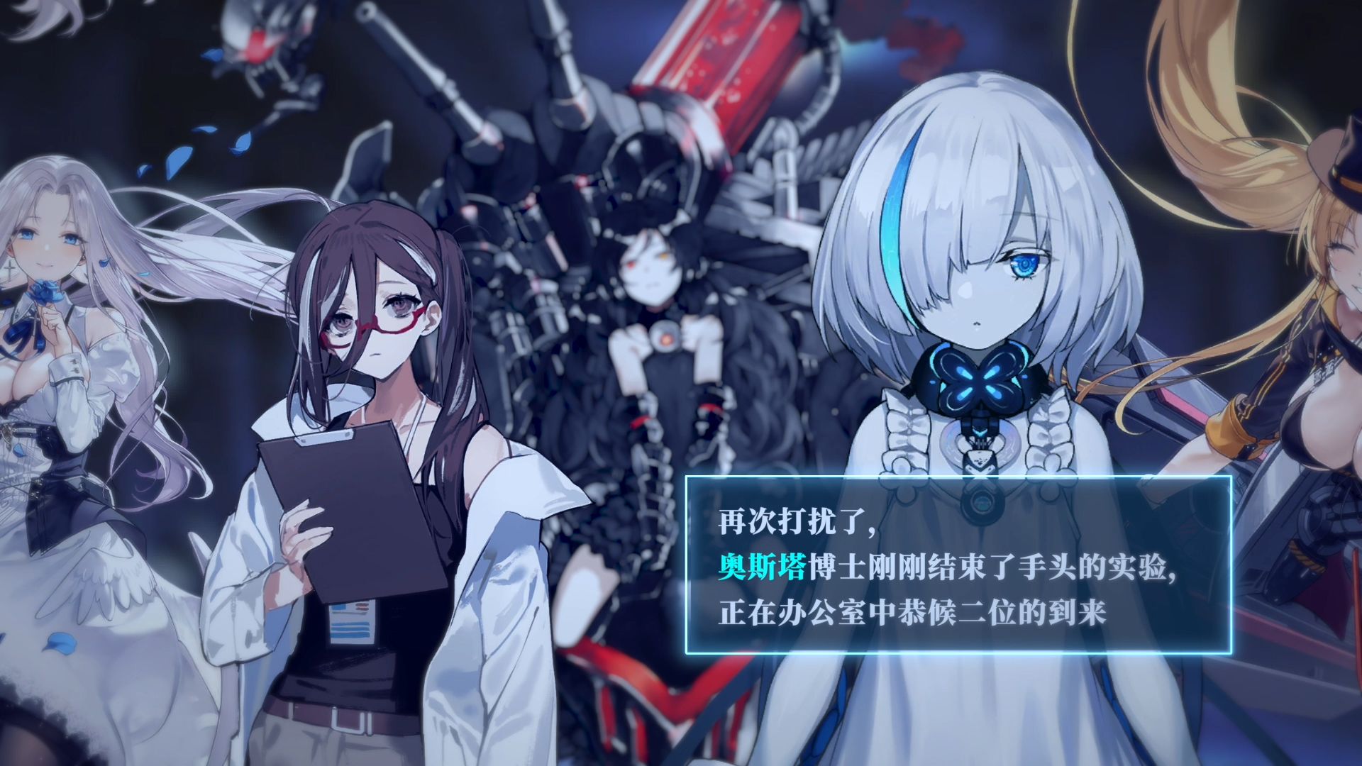 碧蓝航线ex剧情-《定向折叠》chapter 16,17:玲?/anti-x