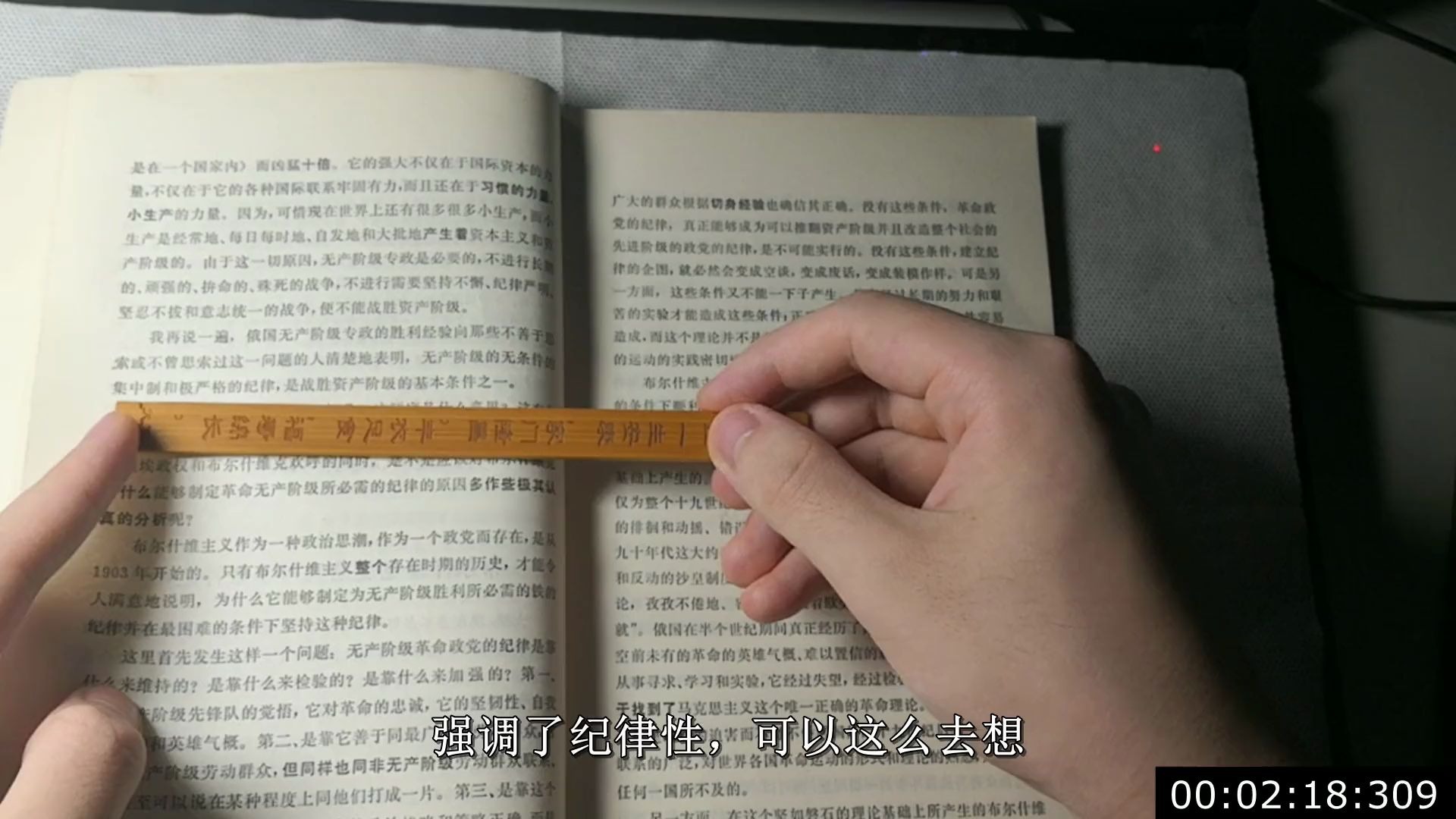 左派都是幼稚鬼?看看列宁怎么说—布尔什维克主义历史的几个主要阶段哔哩哔哩bilibili