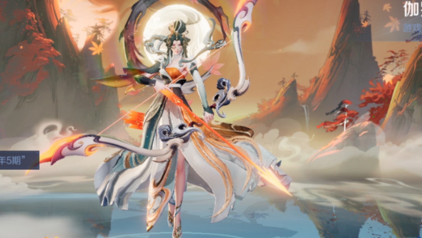 伽罗—太华(星元皮肤实战)