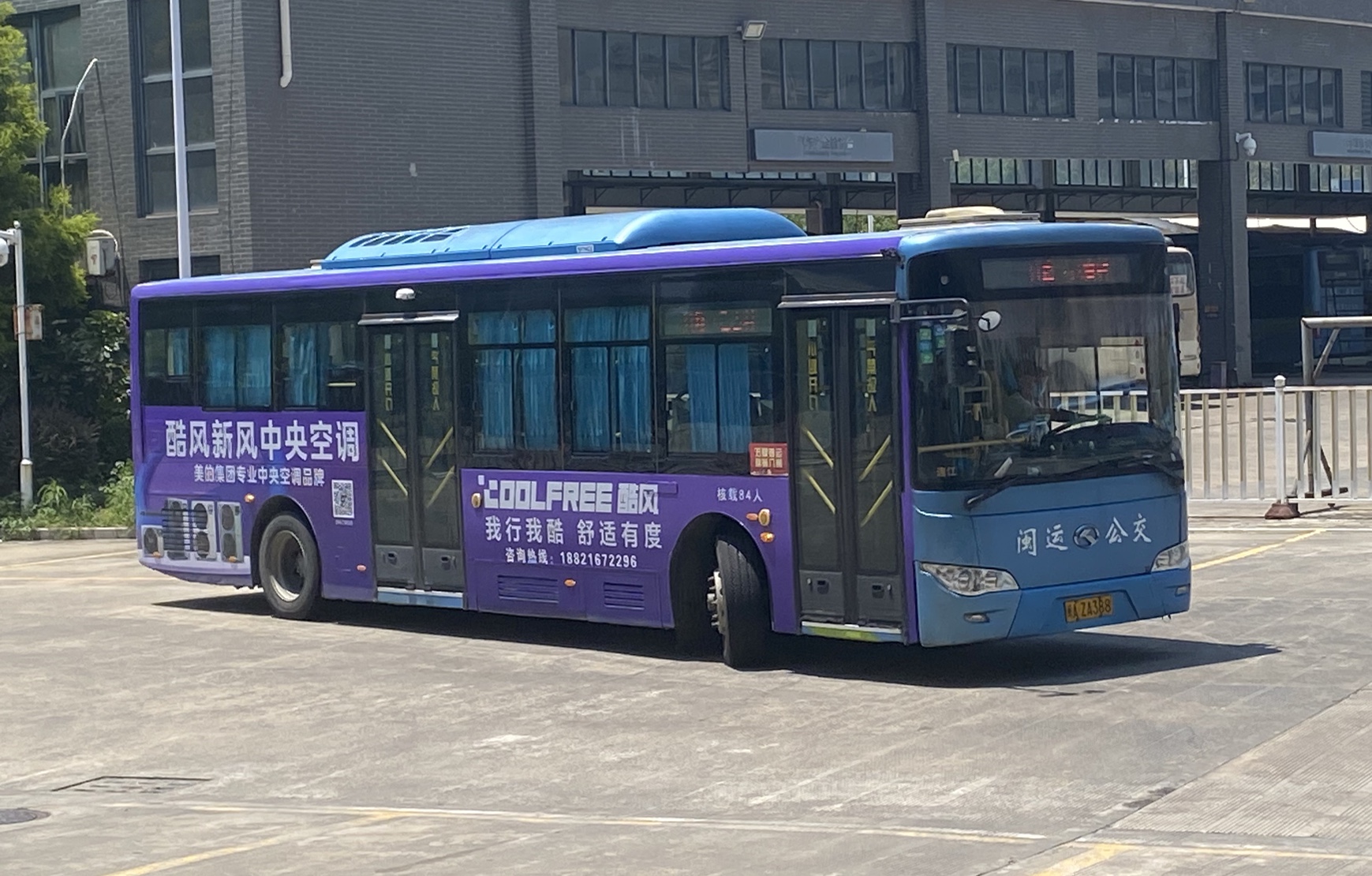 【gsayte】 福州连江闽运公交11路(汽车站～己古村)pov