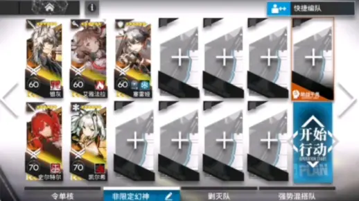 五人过7-18，简单好抄。