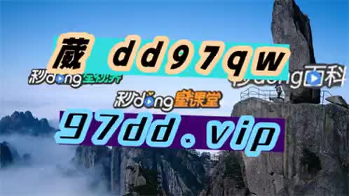 3种揭秘极速飞艇开奖视频[2024你懂的]