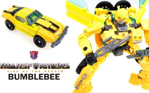 Download Video: Rise of the Beasts BUMBLEBEE 萬獸崛起 大黃蜂【KL變形金剛玩具分享666】