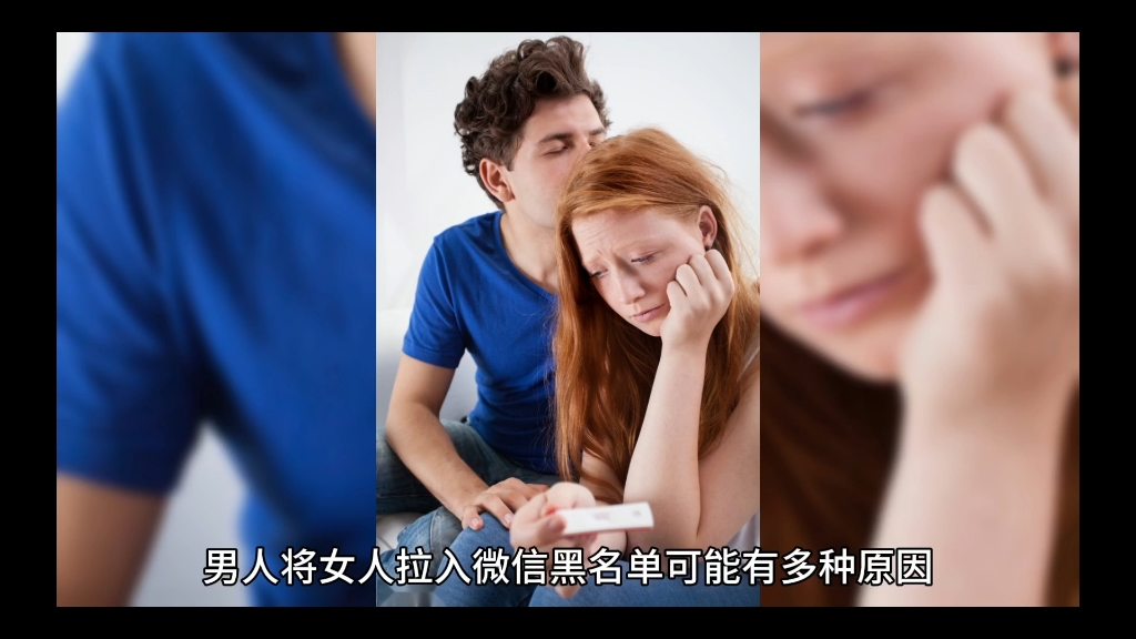怎样把微信拉黑名单_微信拉黑人名单_微信拉黑的名单