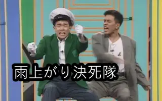 吉本印天然素材 搜索结果 哔哩哔哩弹幕视频网 つロ乾杯 Bilibili