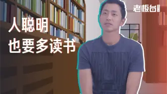 水哥Talk·跟大家分享我喜欢读的书