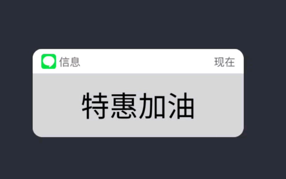 22年6月份加油优惠攻略哔哩哔哩bilibili