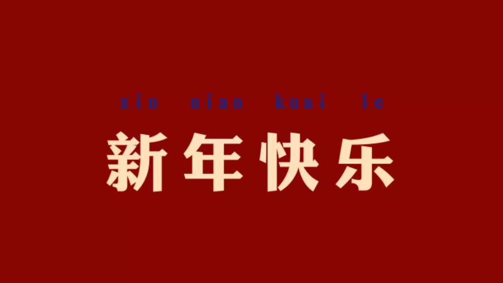 [图]【教皇之／魔法纪录 超越时空的钟声尾声（完）】