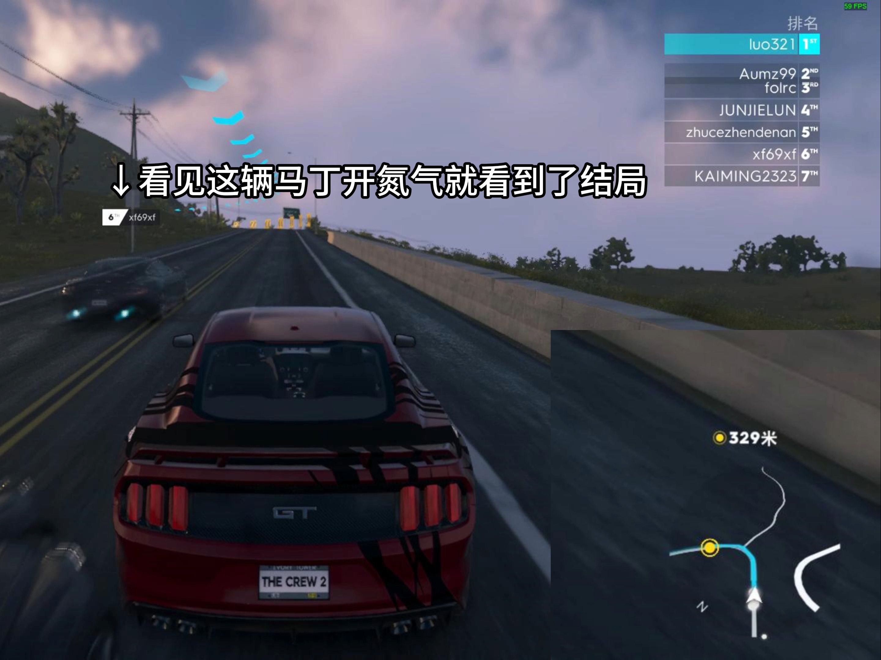 飙酷车神2的三段日常