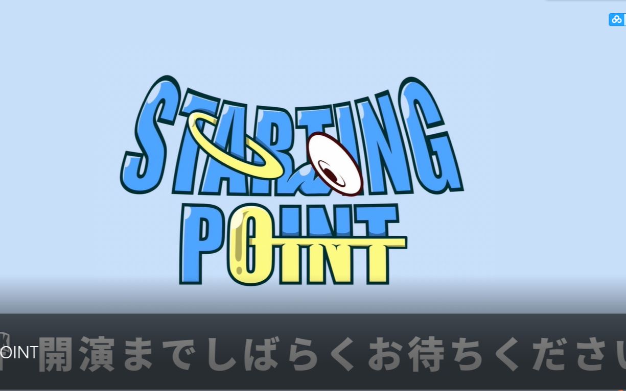 [图]STARTING POINT