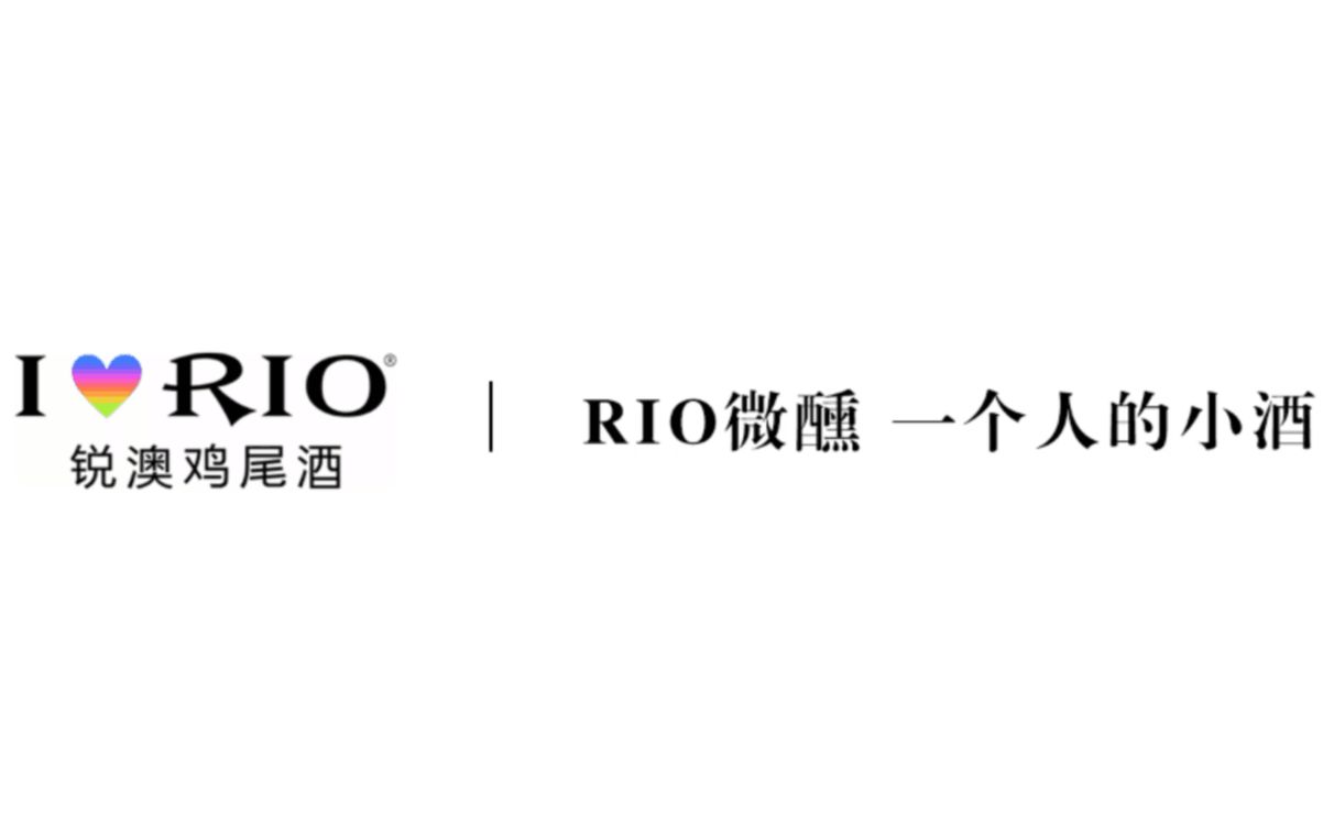 RIO微电影广告公开版哔哩哔哩bilibili