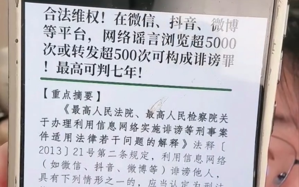 菜菜1911(一)(聊到黑子和网络谣言的事情)8月31号哔哩哔哩bilibili