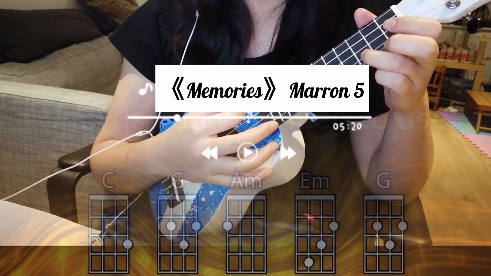 活动  【尤克里里】《memories》maroon 5 跟谱弹,简单曲目适合新手