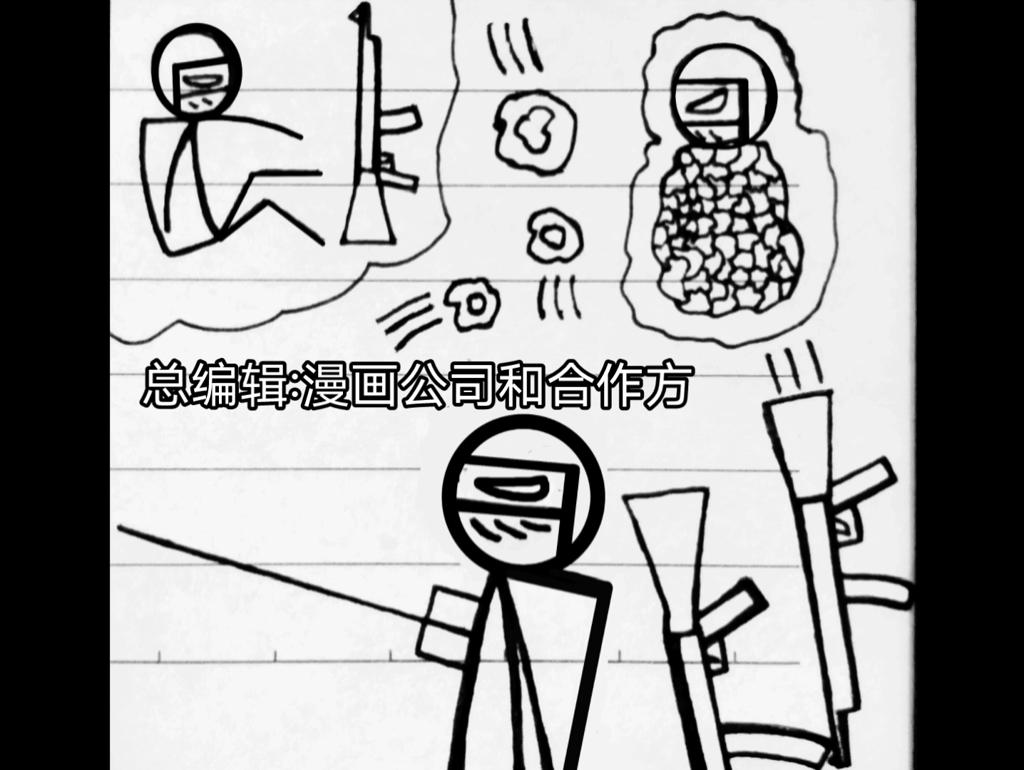 时空大冒险第四集哔哩哔哩bilibili