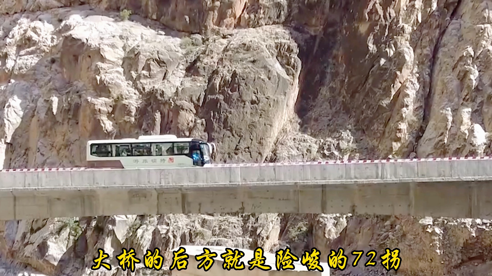 为什么每辆经过怒江大桥的车都要鸣笛?背后的故事可歌可泣!
