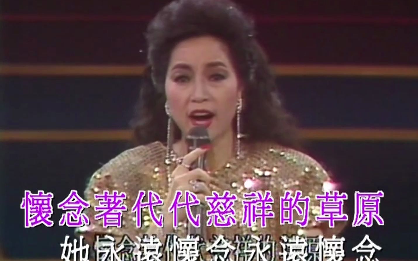 [图]徐小凤 - 秋的怀念 1987金光灿烂演唱会