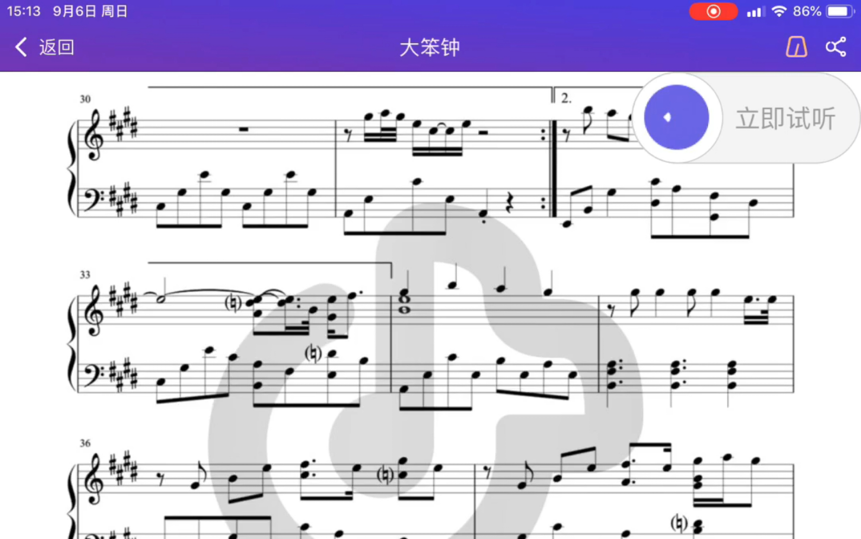 【大笨钟钢琴谱】找了很久很久才找到完整的的钢琴谱!