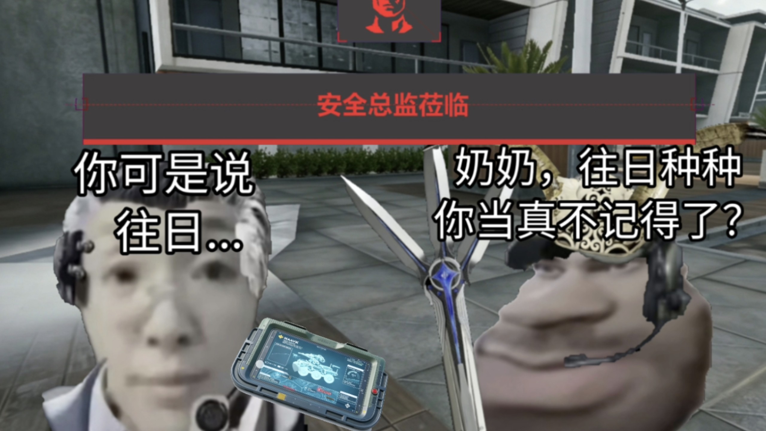 三角洲S11新赛季belike：航天放三通灵大狗嚼的来