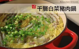千层白菜猪肉锅 搜索结果 哔哩哔哩弹幕视频网 つロ乾杯 Bilibili