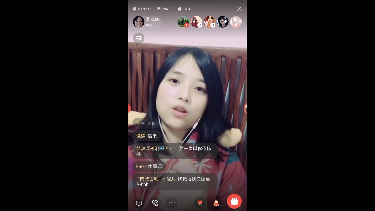 云呆小姐姐穿着睡衣的直播.哔哩哔哩bilibili