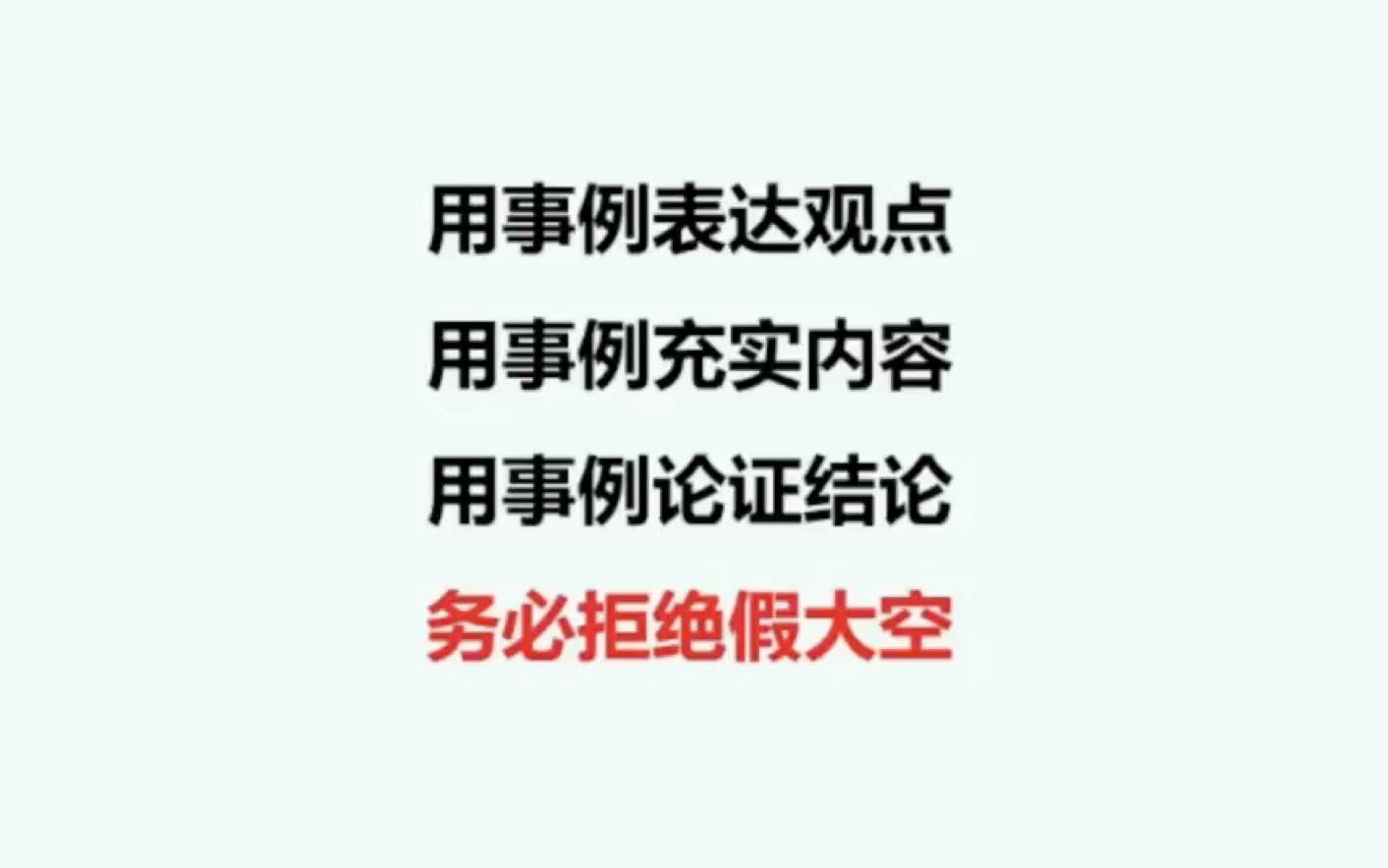 公考届泥石流暴躁一哥.万能模版帮你完成大作文1200字,破解下笔难,不会写,写不转等疑难杂症.哔哩哔哩bilibili