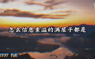 Descargar video: 封闭8年的腺体被打开。这下他的alpha可没办法拒绝了