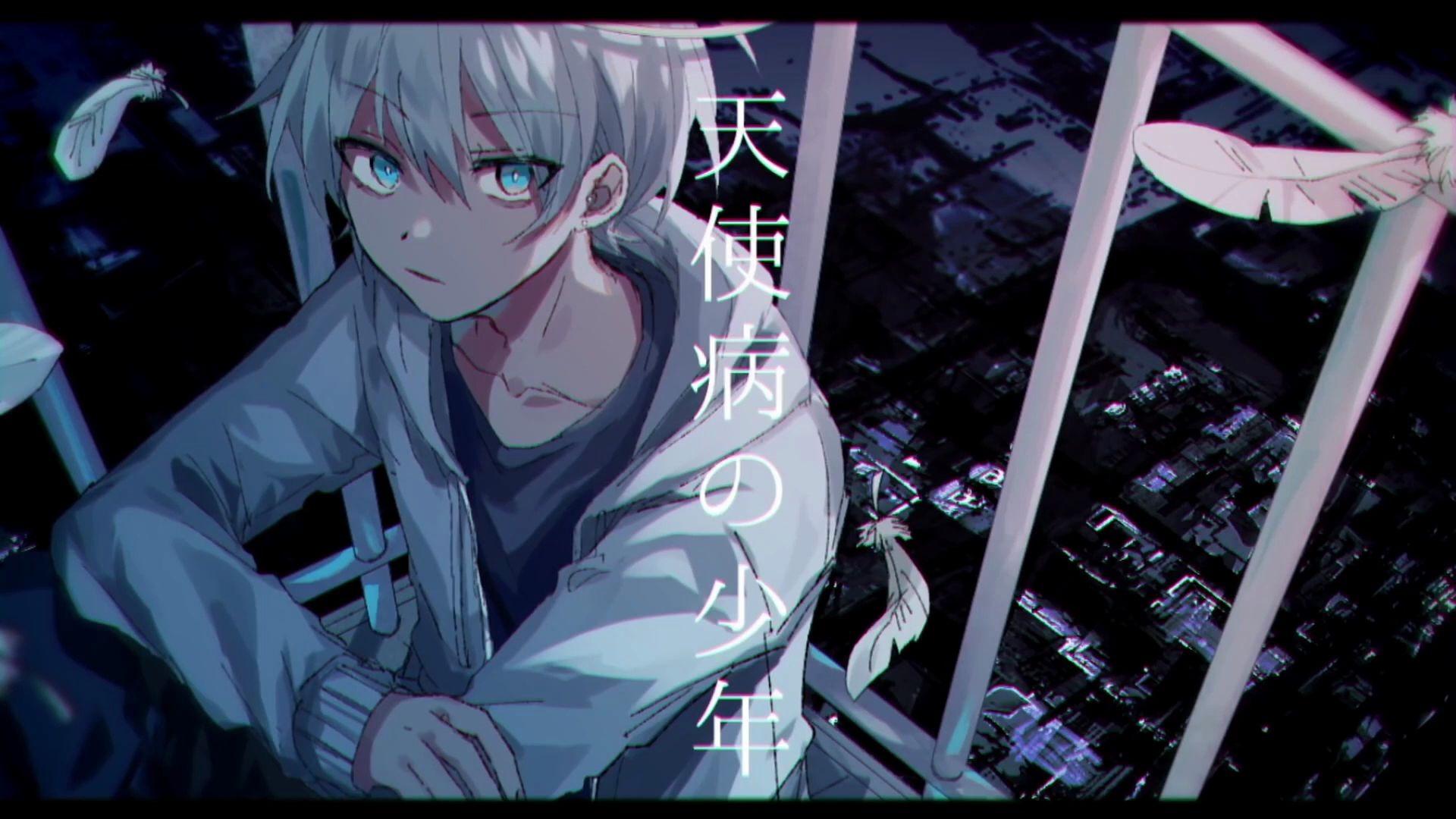 【milab】天使病の少年