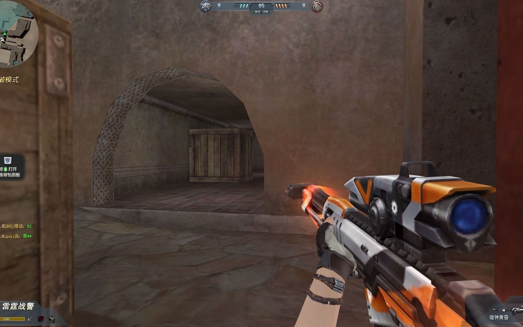 生死狙击约战爆破刺激