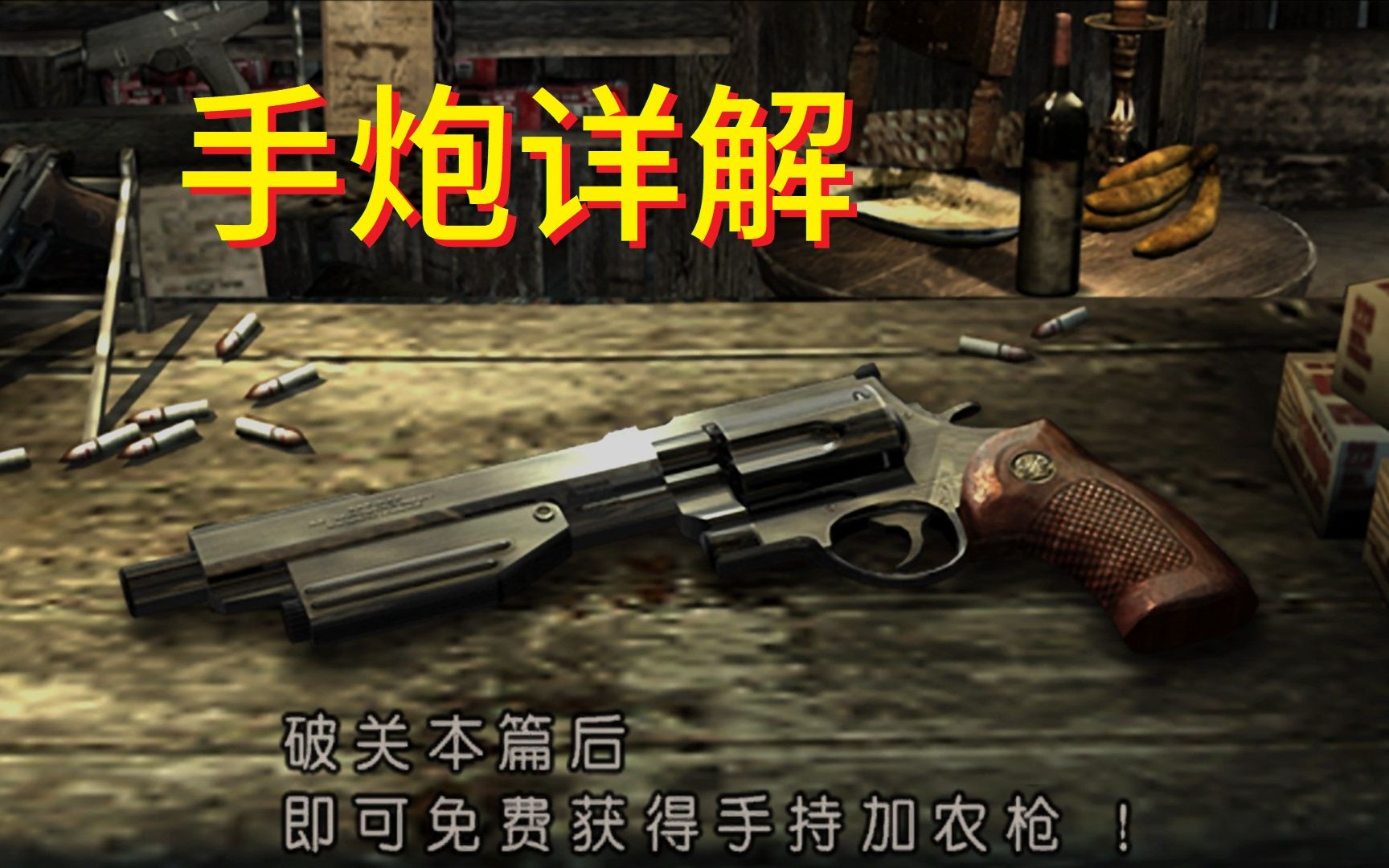生化危机4全解_77_大厅的祭祀