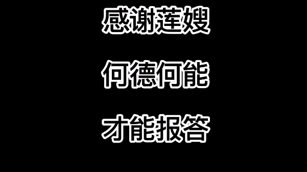 [图]【莲理枝|道枝骏佑X目黑莲】感谢莲嫂，进来就别想出去！