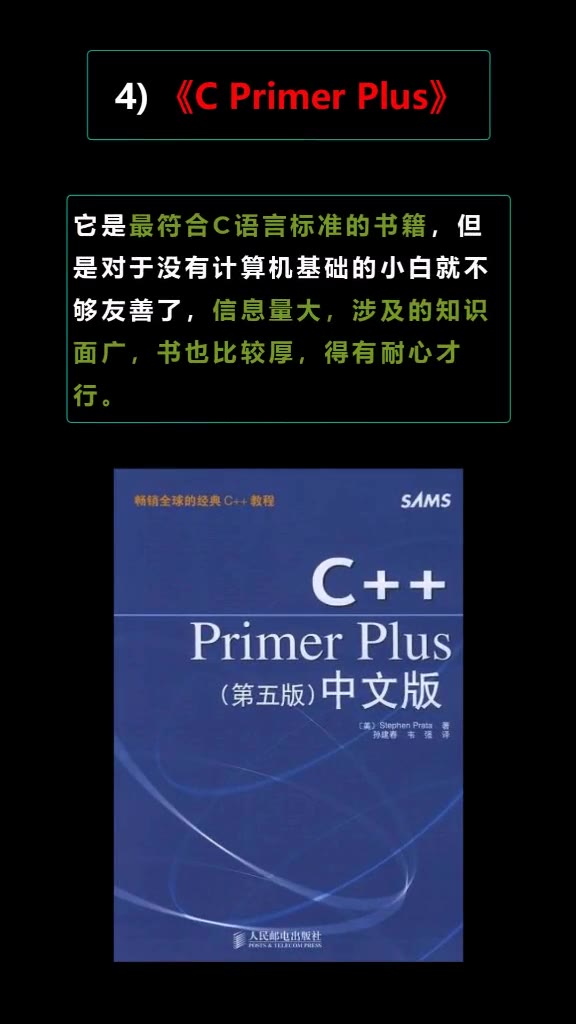 android手持终端!从外包月薪5K到阿里月薪15K,移动架构师成长路线哔哩哔哩bilibili