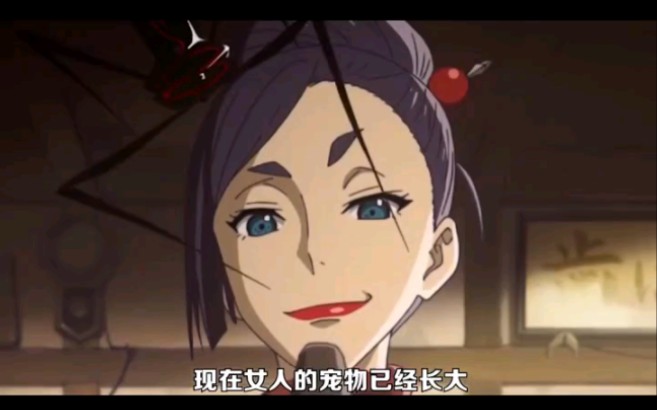 女人将龙牙种嘴里,为蛀虫提供养分:《龙的牙医》