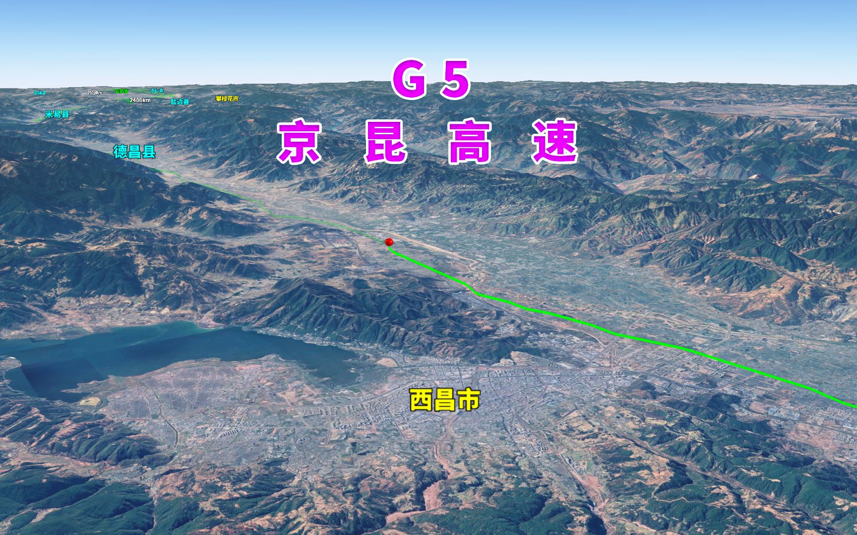 G5京昆高速公路,从北京至昆明途经5省1市,首都放射线高速第5线哔哩哔哩bilibili